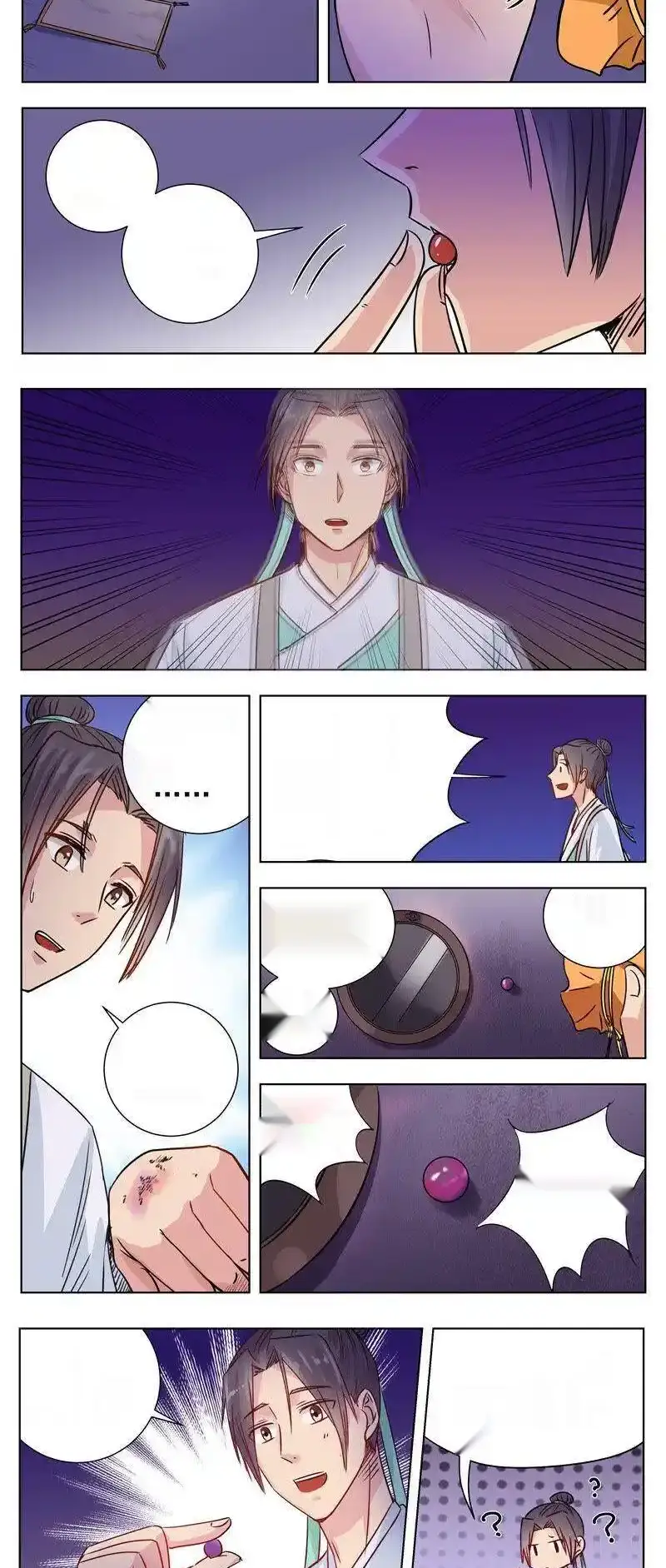 Read I Shall Seal the Heavens Es Manga Online