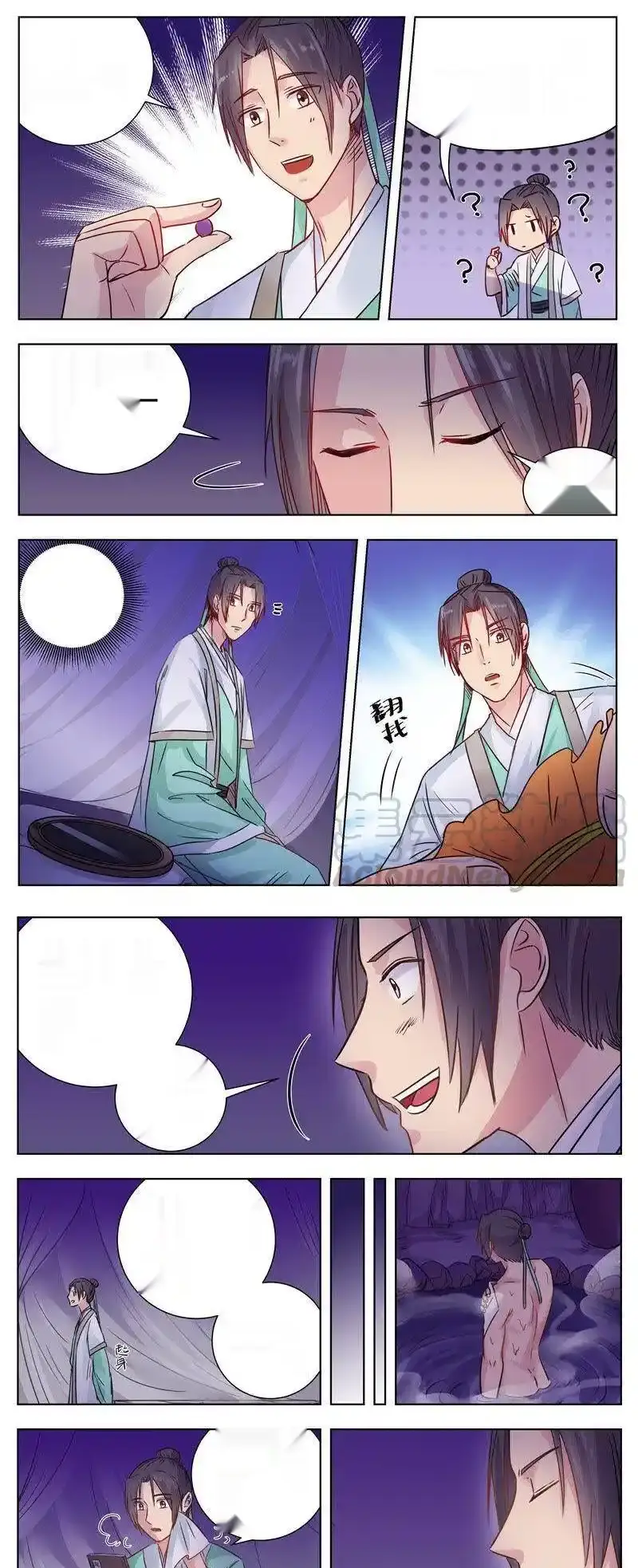 Read I Shall Seal the Heavens Es Manga Online