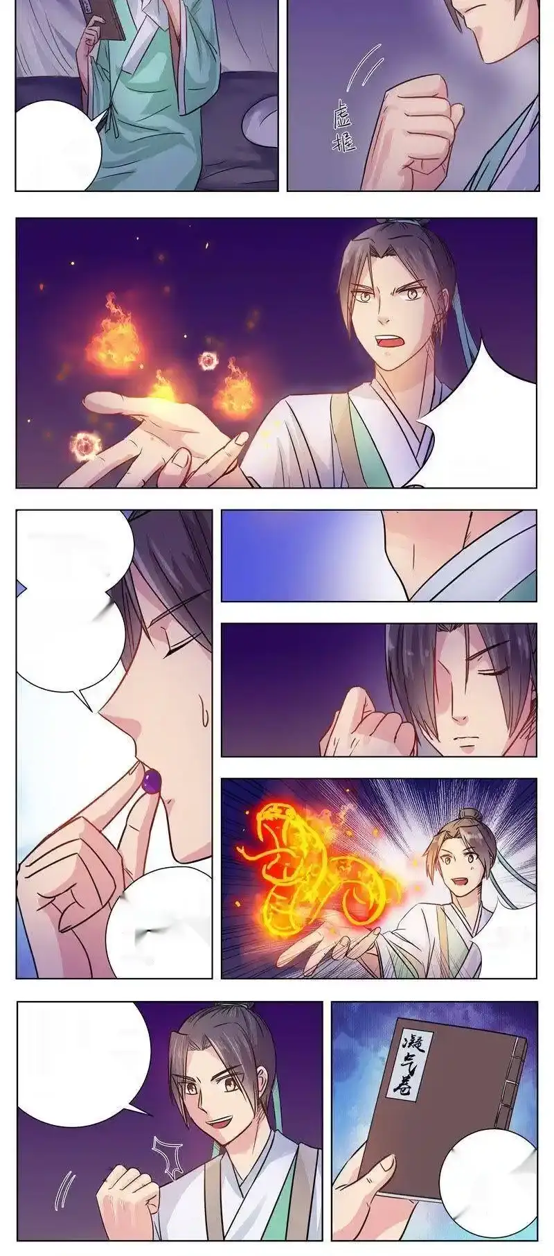 Read I Shall Seal the Heavens Es Manga Online