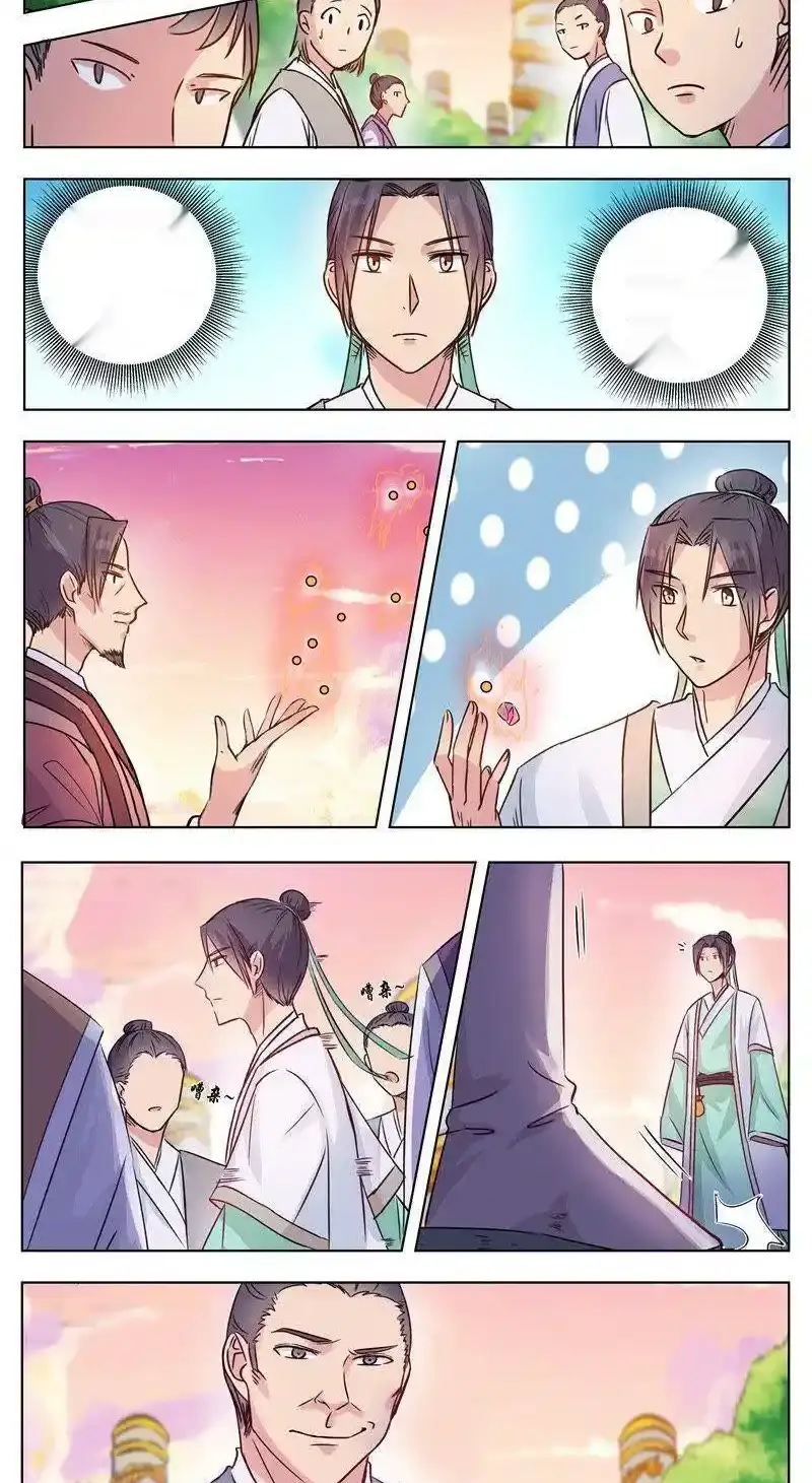 Read I Shall Seal the Heavens Es Manga Online