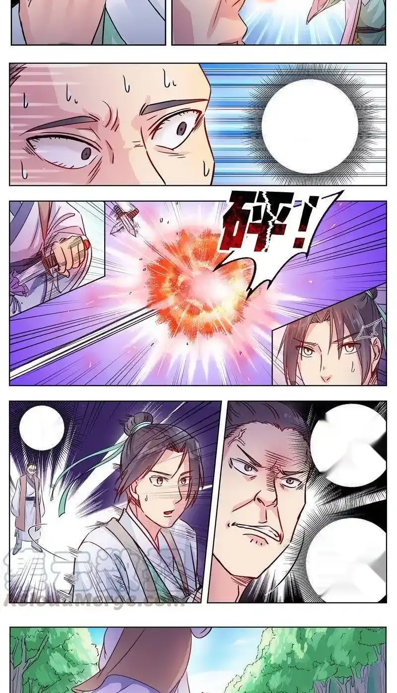 Read I Shall Seal the Heavens Es Manga Online