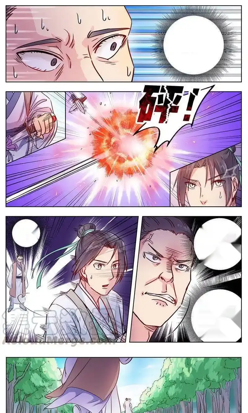 Read I Shall Seal the Heavens Es Manga Online
