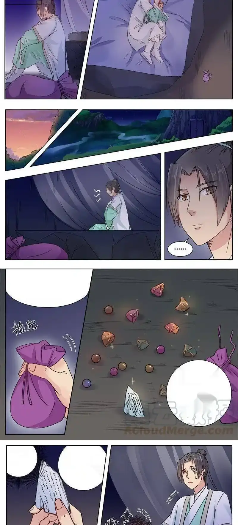 Read I Shall Seal the Heavens Es Manga Online