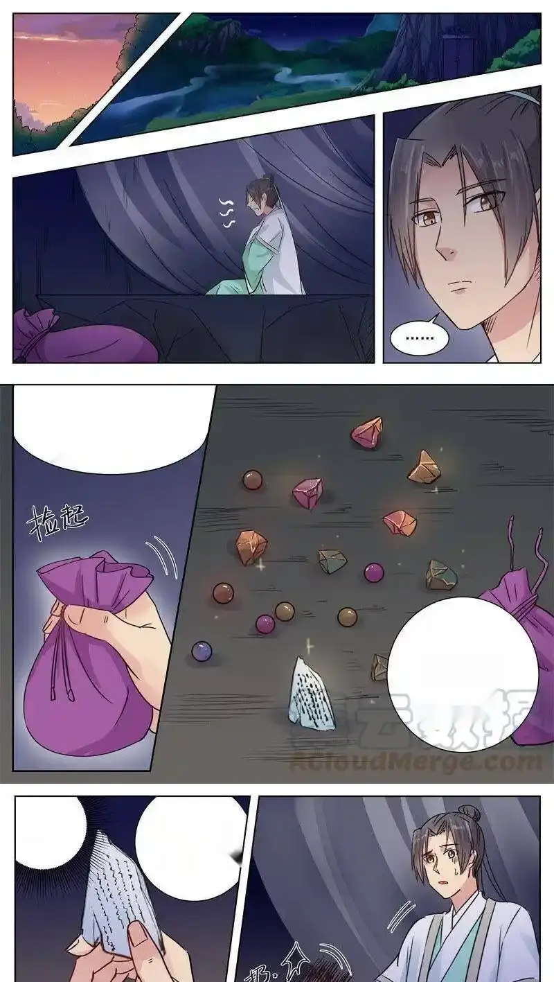 Read I Shall Seal the Heavens Es Manga Online