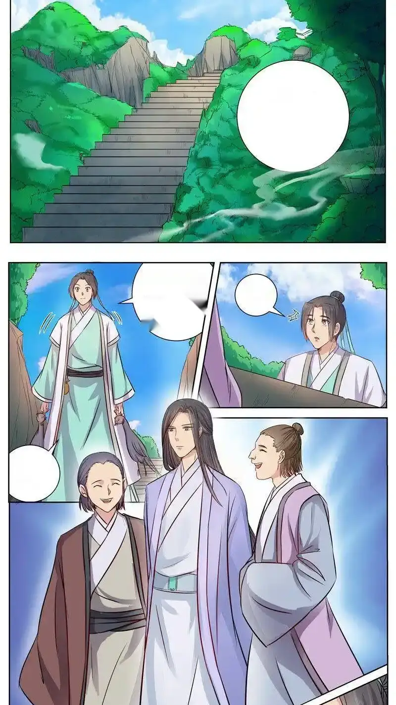 Read I Shall Seal the Heavens Es Manga Online