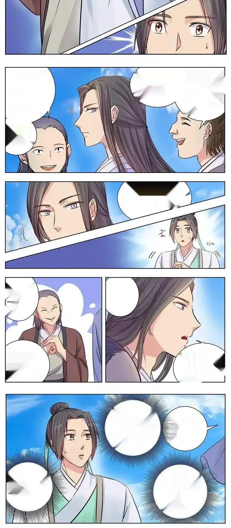 Read I Shall Seal the Heavens Es Manga Online