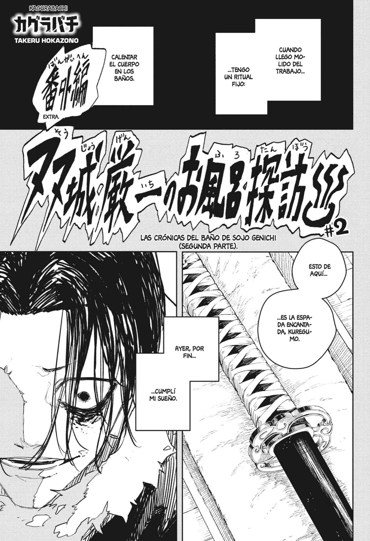 Read Kagurabachi Es Manga Online