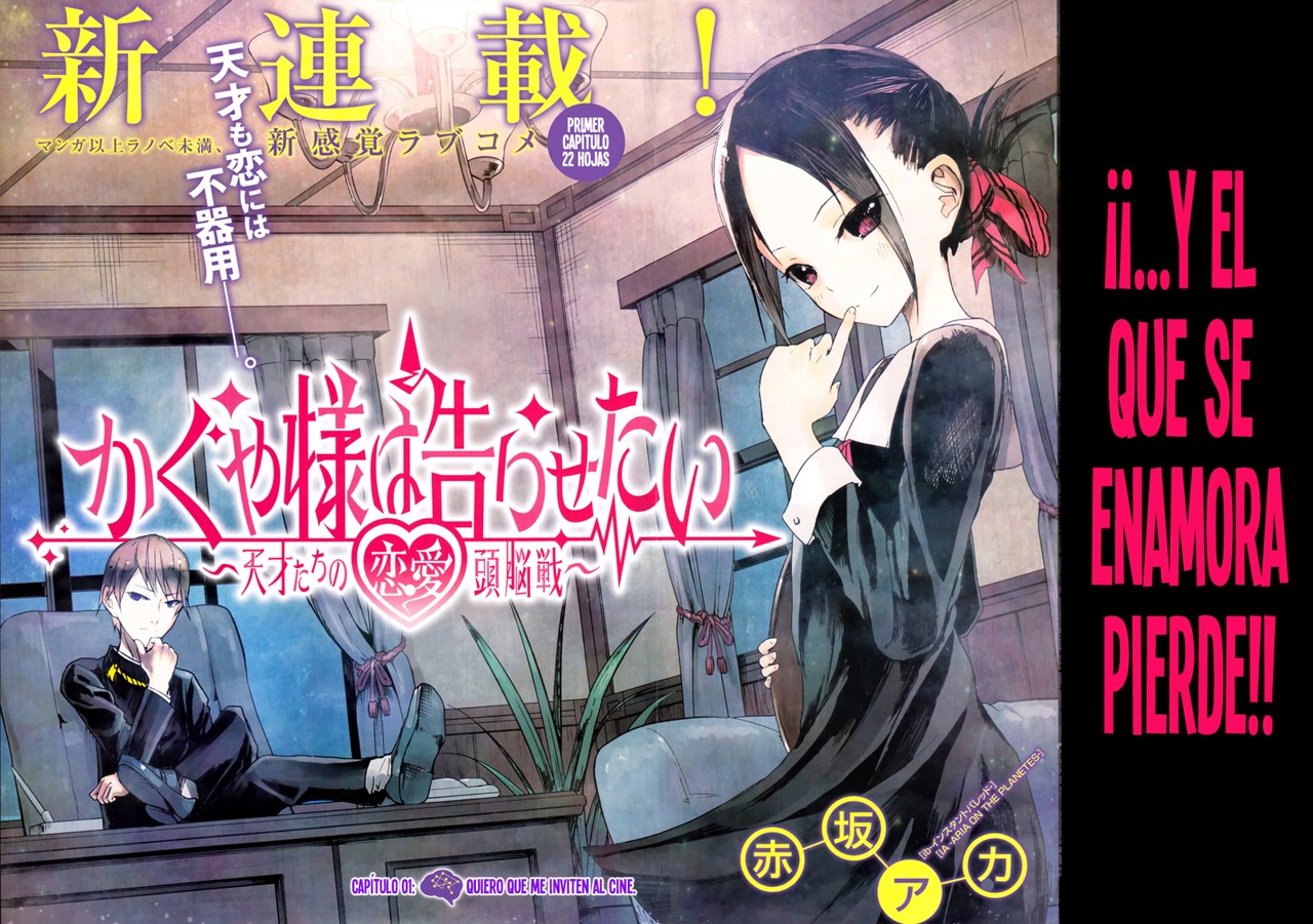 Read Kaguya-sama love is war Es Manga Online