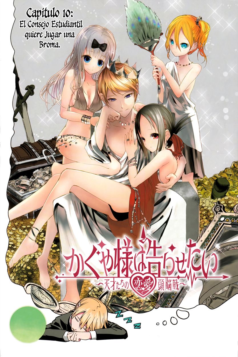 Read Kaguya-sama love is war Es Manga Online