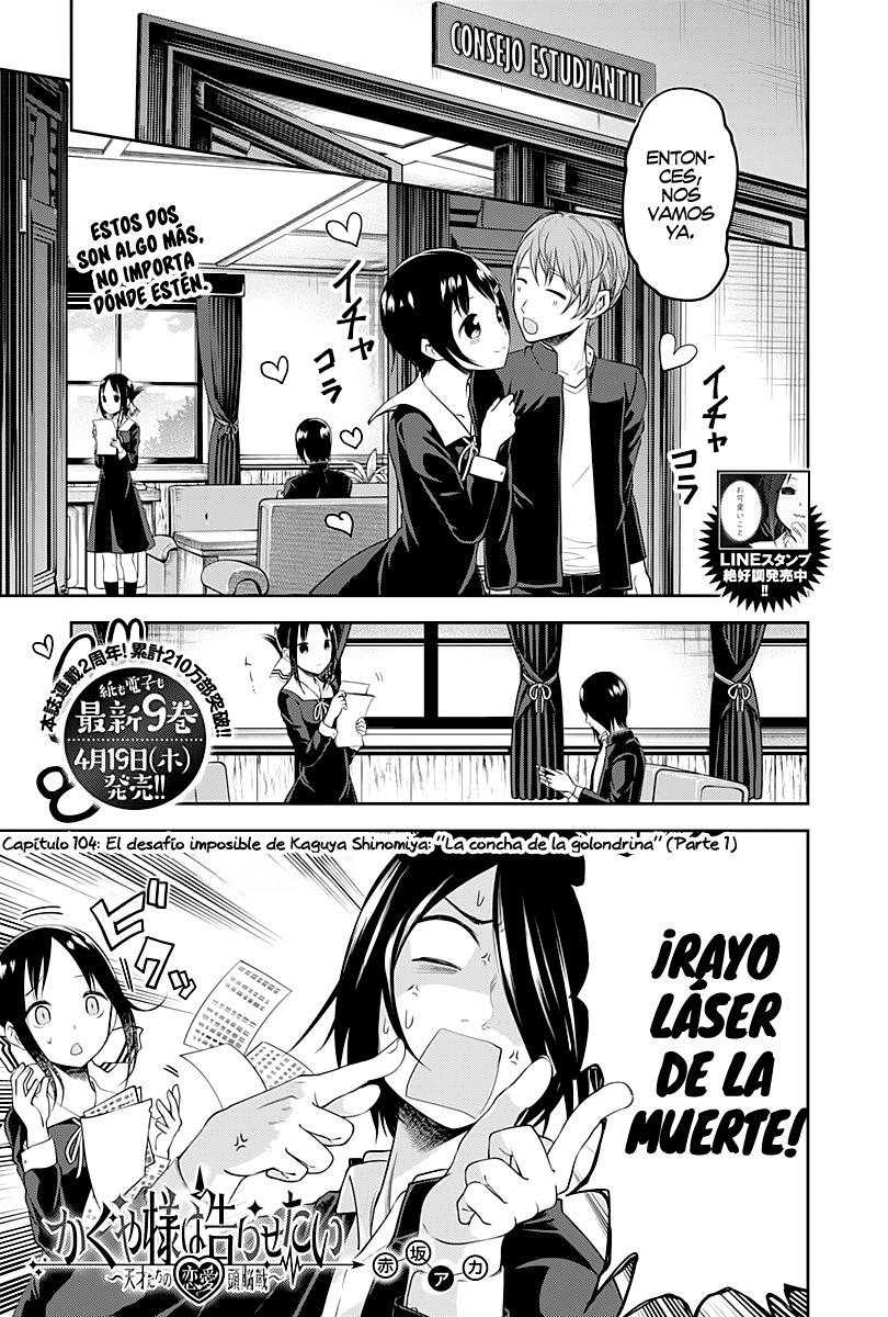 Read Kaguya-sama love is war Es Manga Online