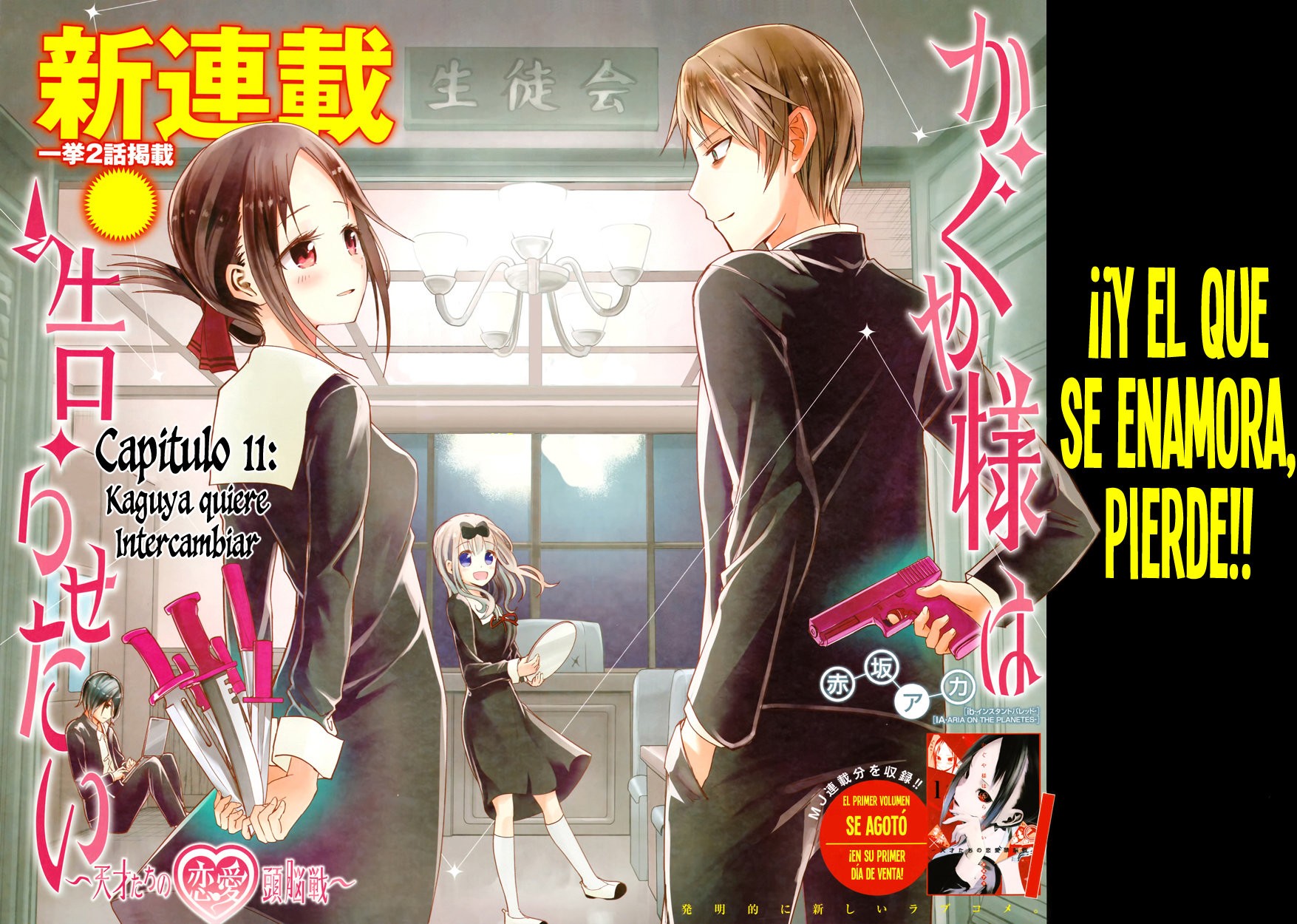 Read Kaguya-sama love is war Es Manga Online
