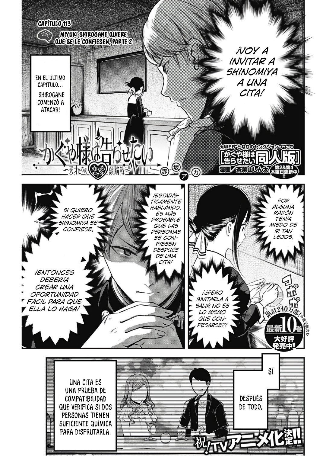 Read Kaguya-sama love is war Es Manga Online
