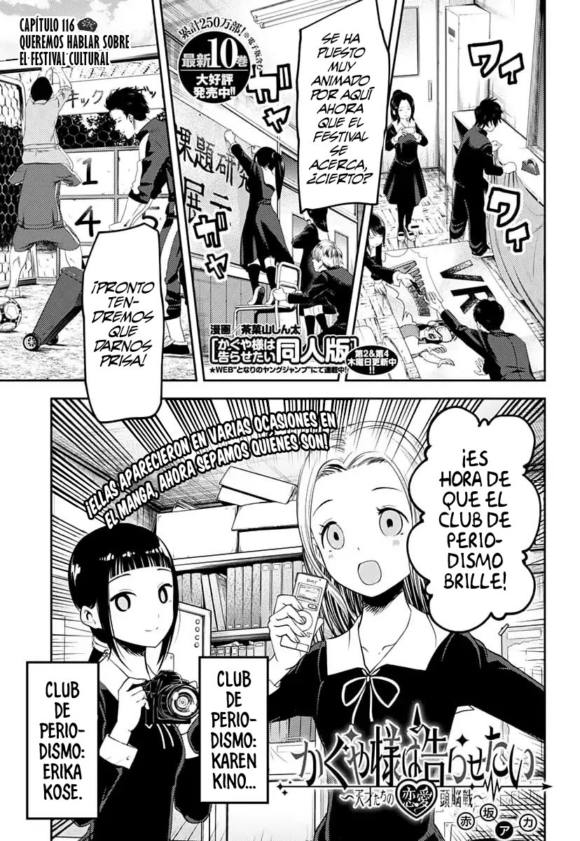 Read Kaguya-sama love is war Es Manga Online