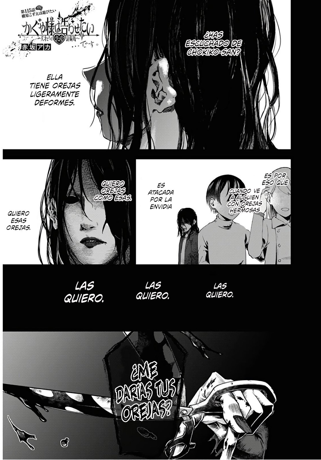 Read Kaguya-sama love is war Es Manga Online