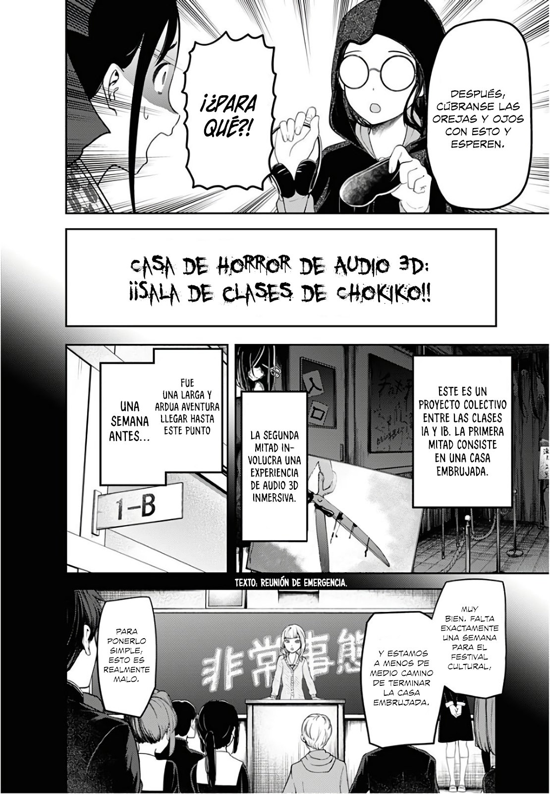 Read Kaguya-sama love is war Es Manga Online