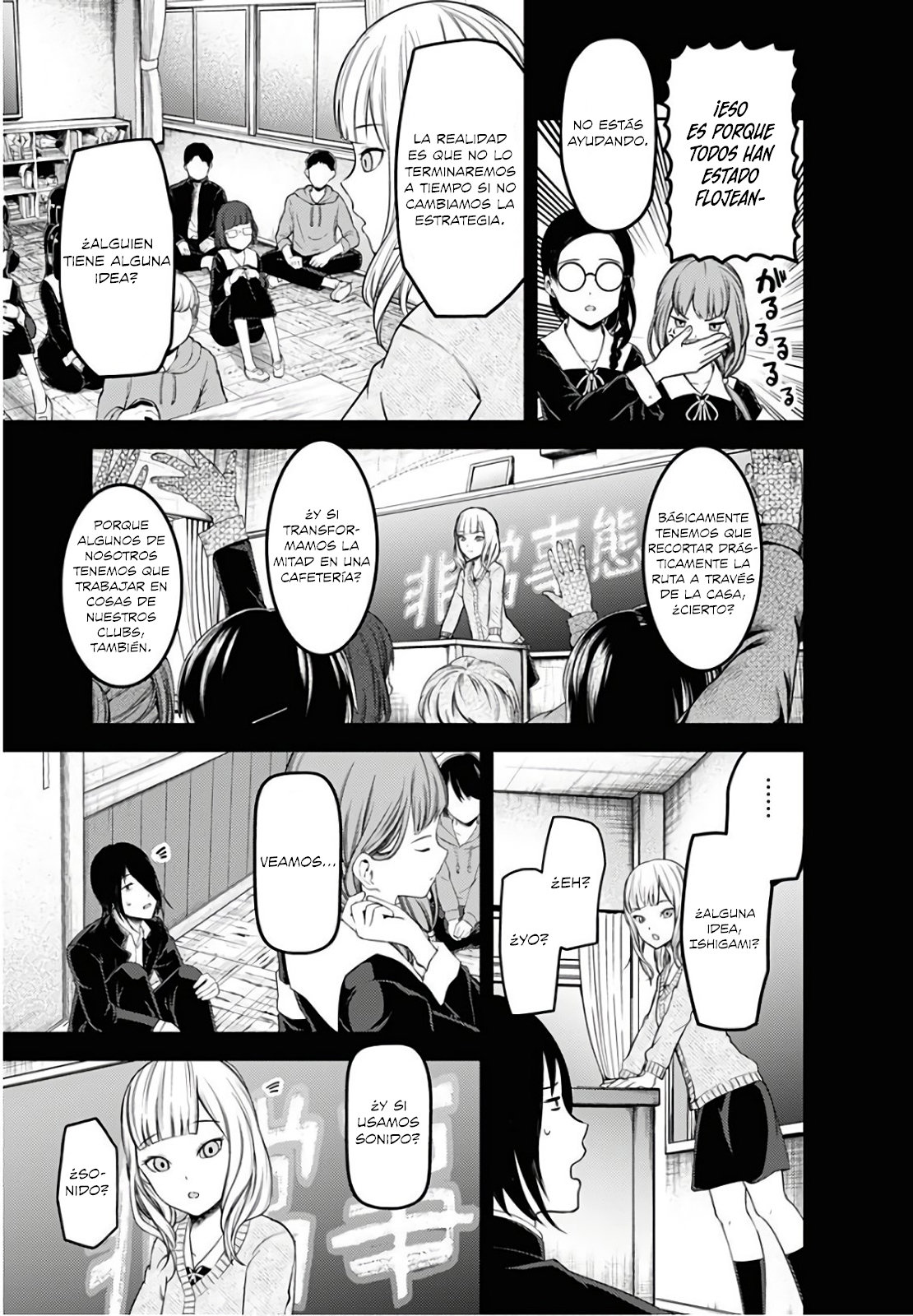 Read Kaguya-sama love is war Es Manga Online