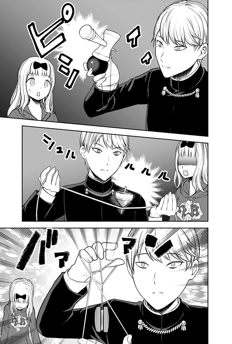 Read Kaguya-sama love is war Es Manga Online