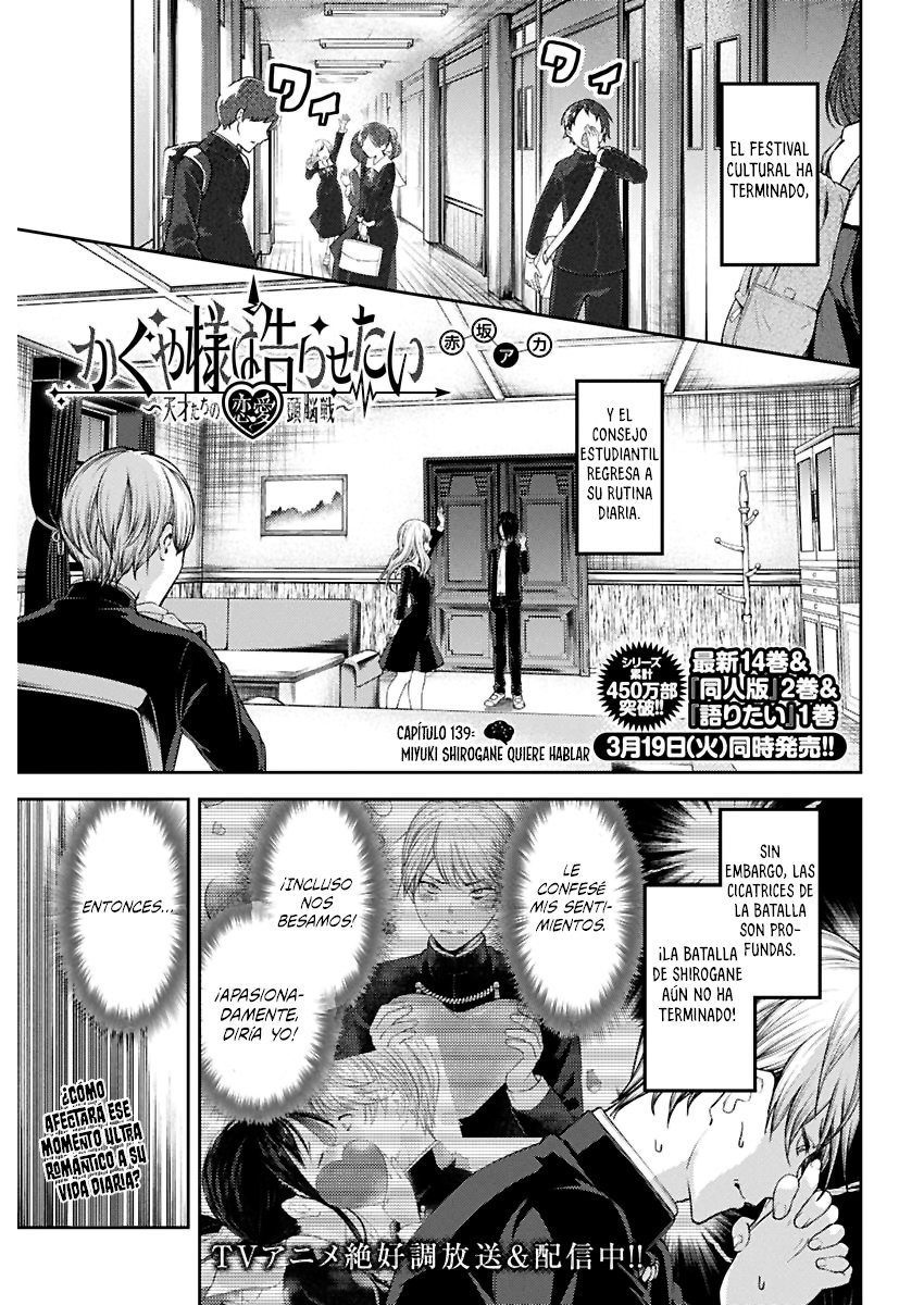 Read Kaguya-sama love is war Es Manga Online