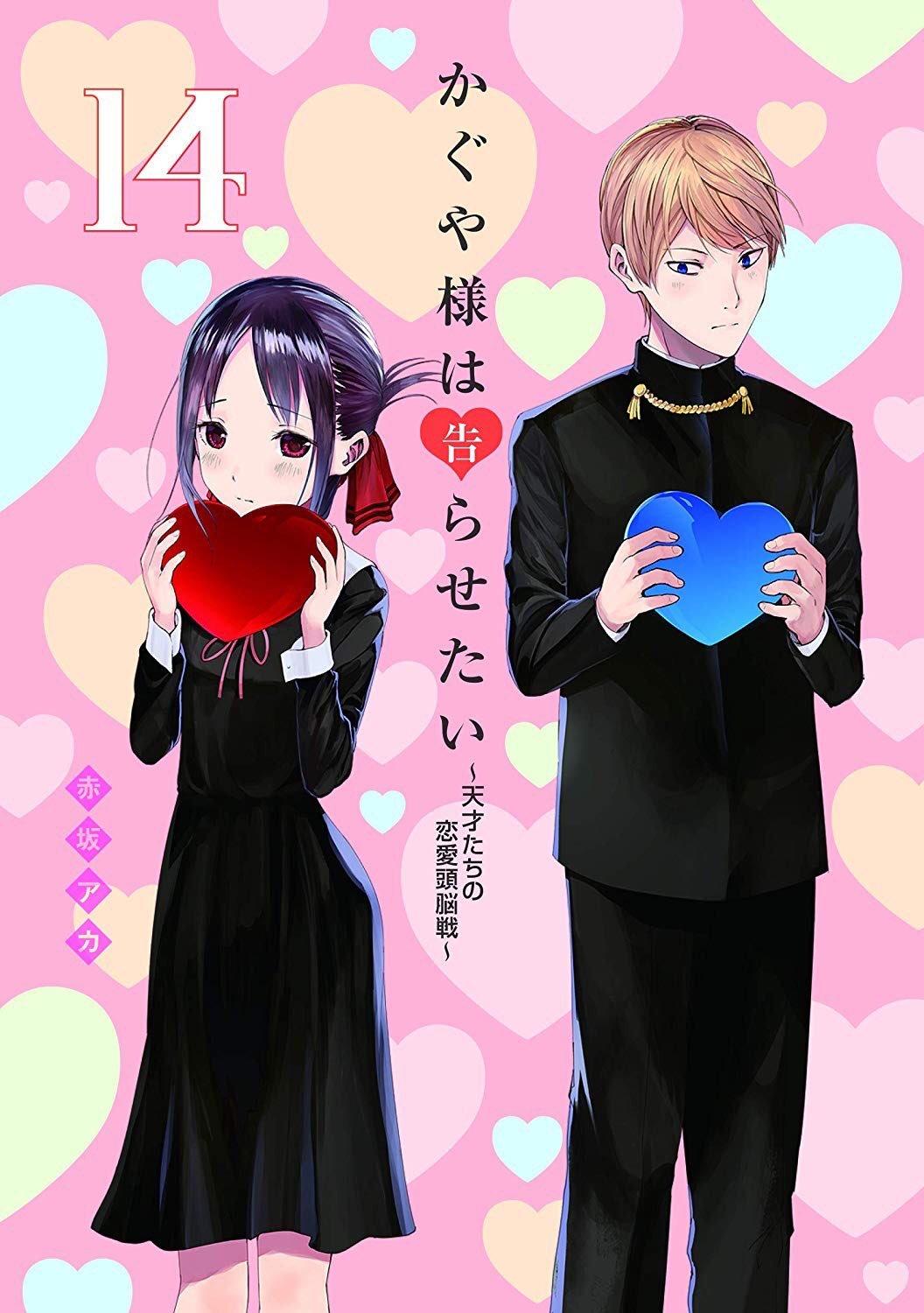 Read Kaguya-sama love is war Es Manga Online