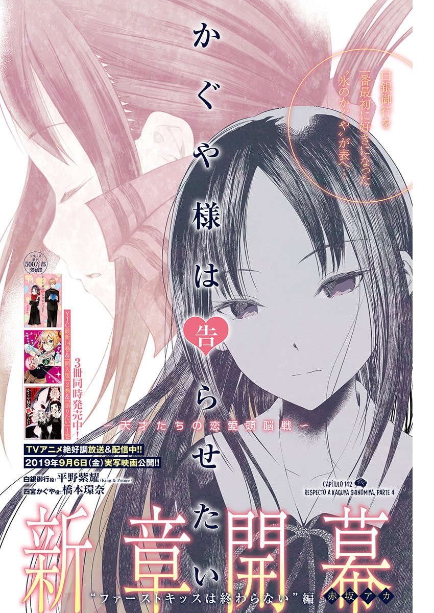 Read Kaguya-sama love is war Es Manga Online