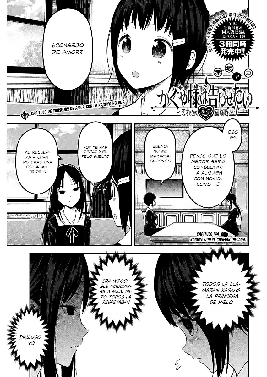 Read Kaguya-sama love is war Es Manga Online