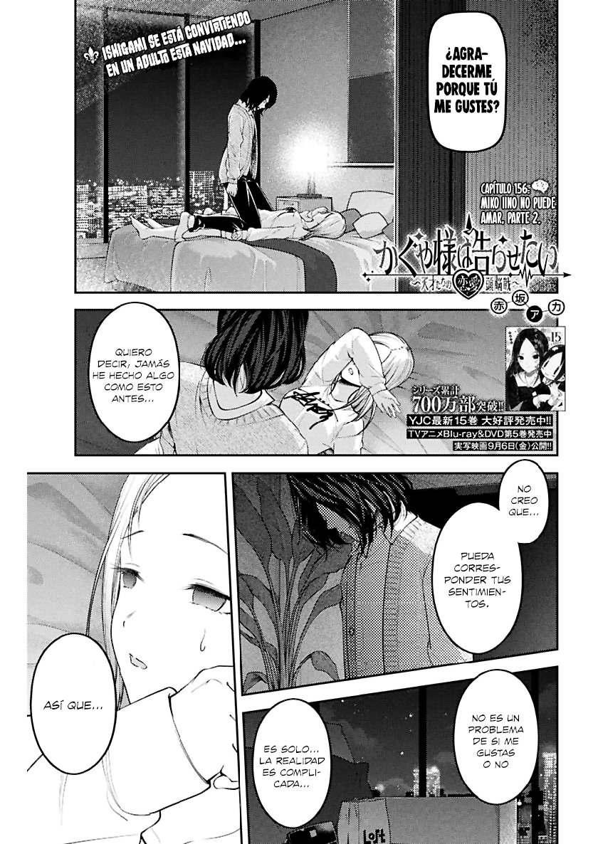 Read Kaguya-sama love is war Es Manga Online