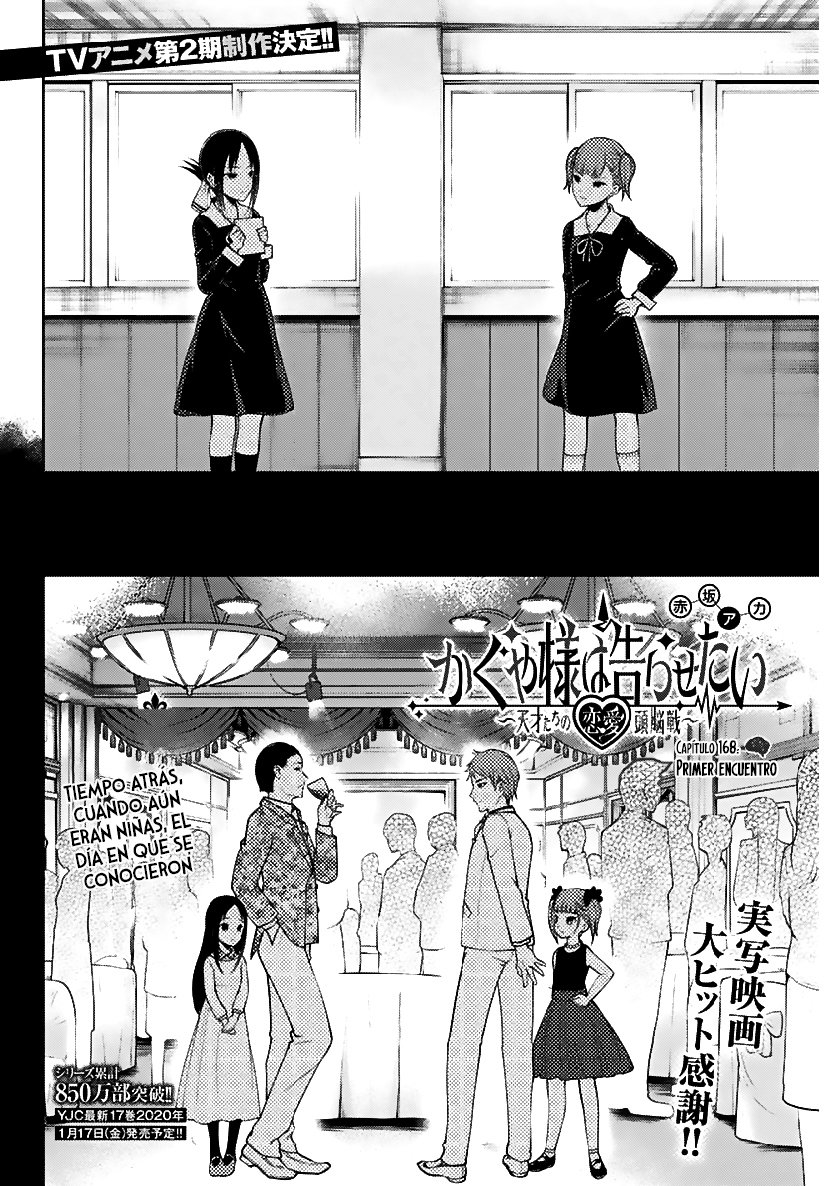 Read Kaguya-sama love is war Es Manga Online