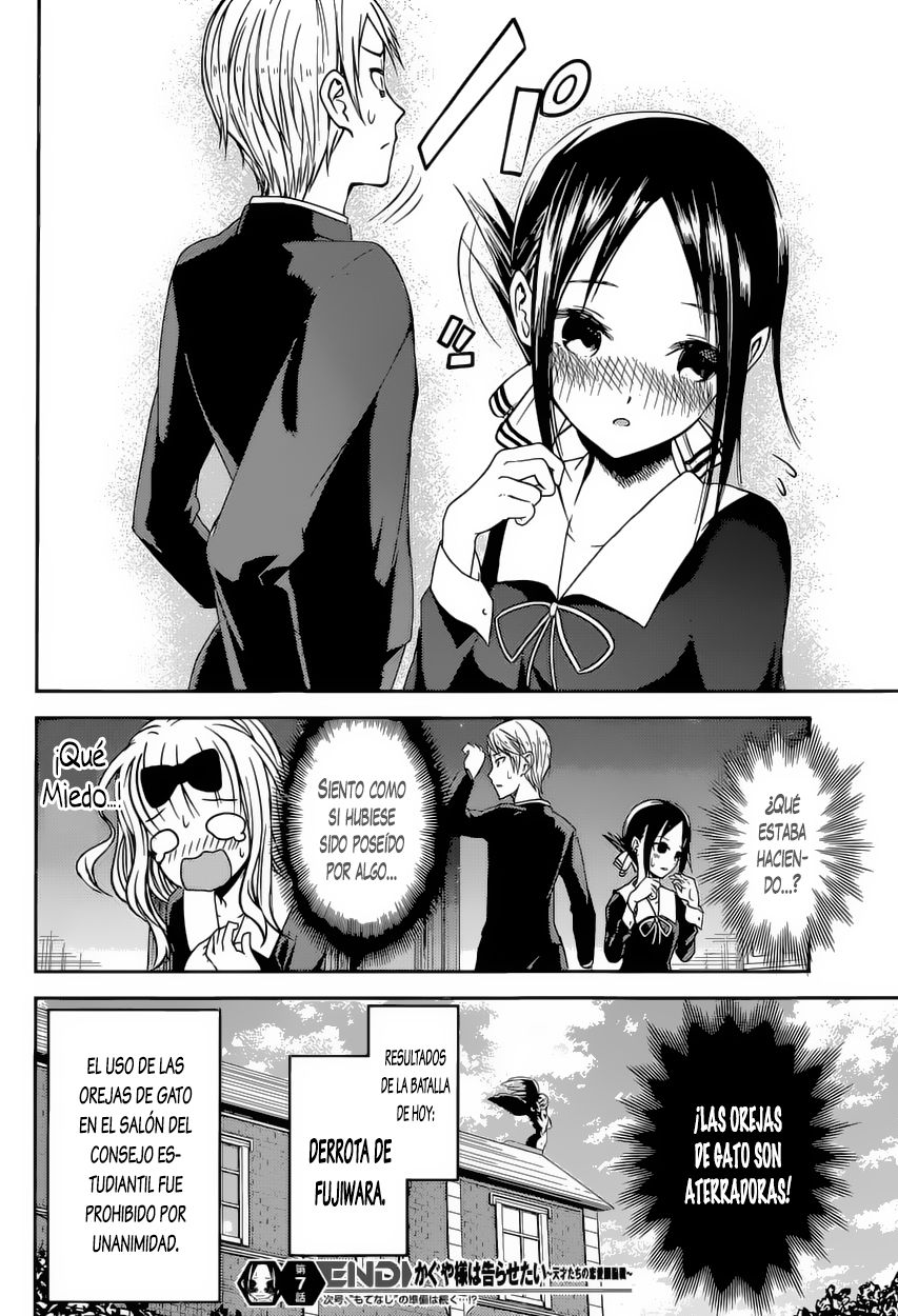Read Kaguya-sama love is war Es Manga Online