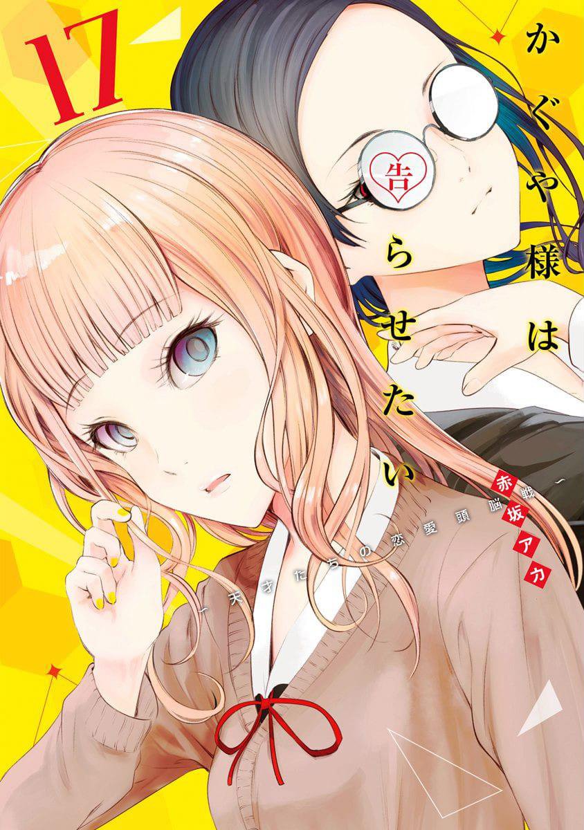 Read Kaguya-sama love is war Es Manga Online
