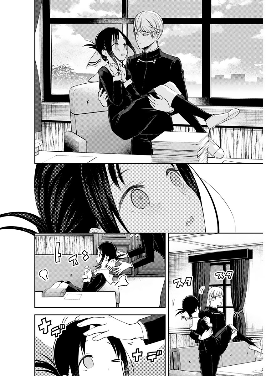 Read Kaguya-sama love is war Es Manga Online