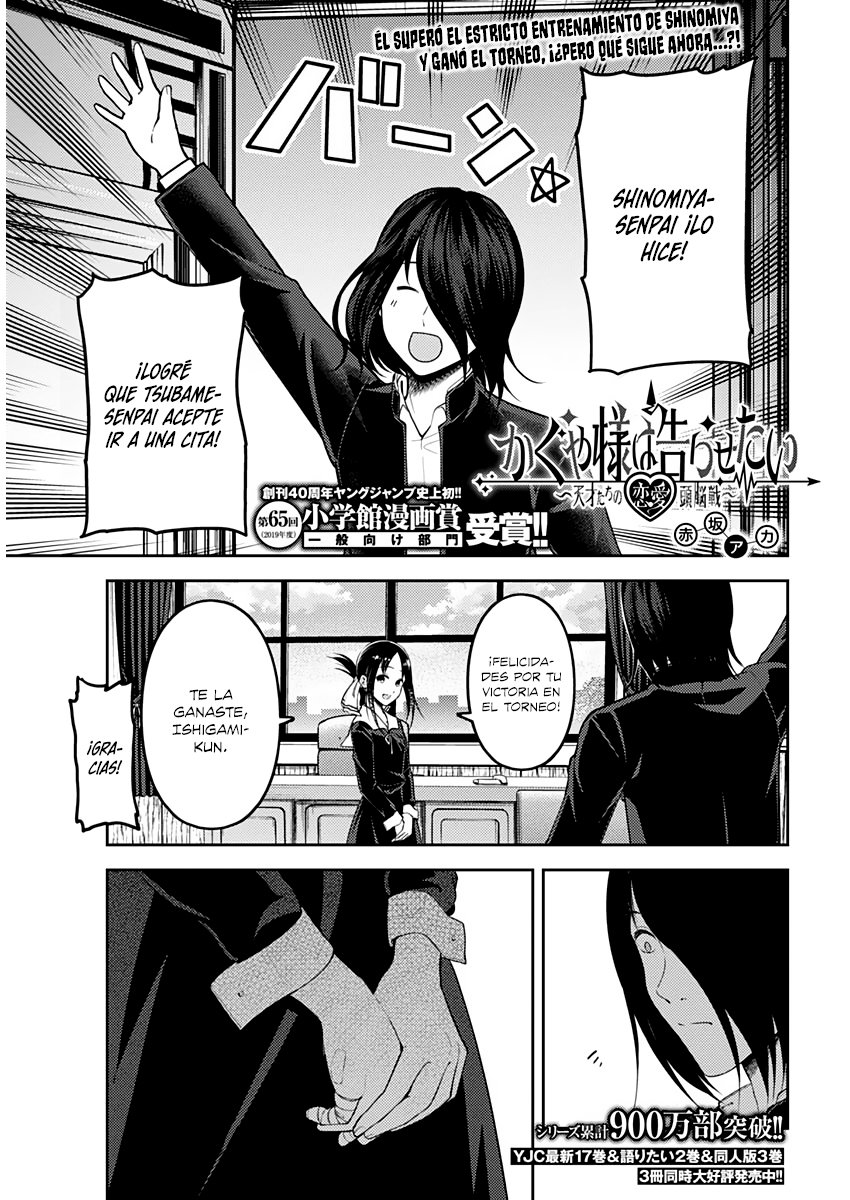 Read Kaguya-sama love is war Es Manga Online