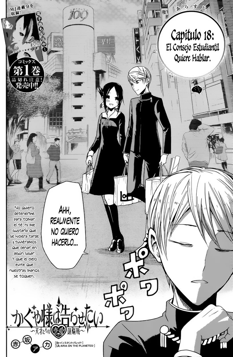 Read Kaguya-sama love is war Es Manga Online