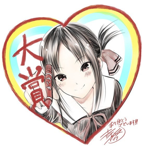 Read Kaguya-sama love is war Es Manga Online
