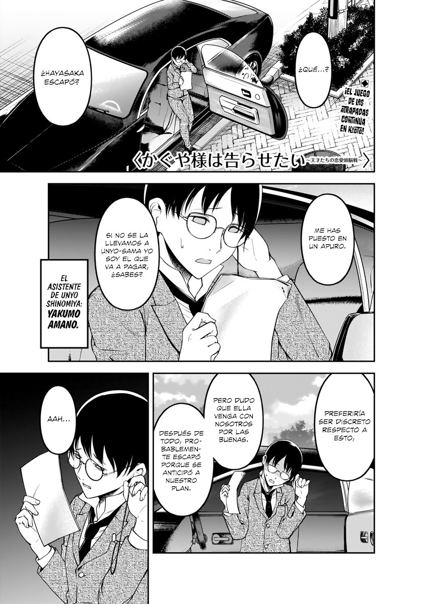 Read Kaguya-sama love is war Es Manga Online