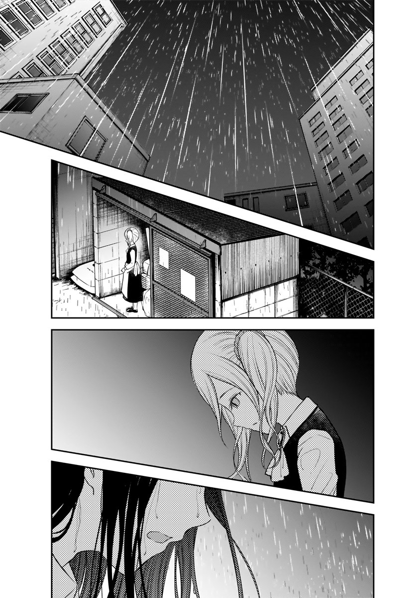 Read Kaguya-sama love is war Es Manga Online