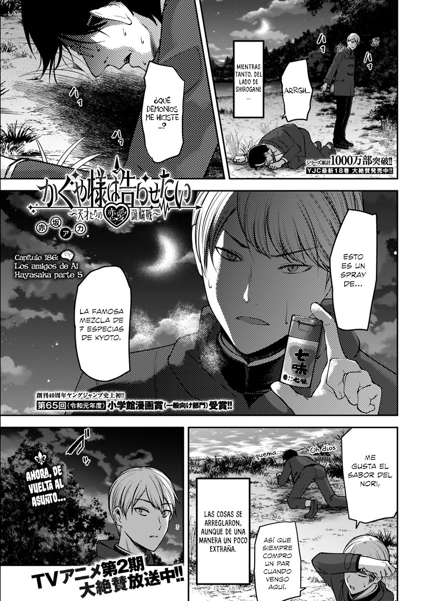 Read Kaguya-sama love is war Es Manga Online