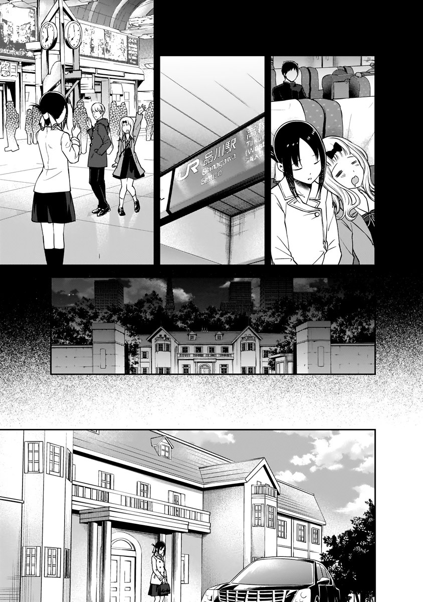Read Kaguya-sama love is war Es Manga Online