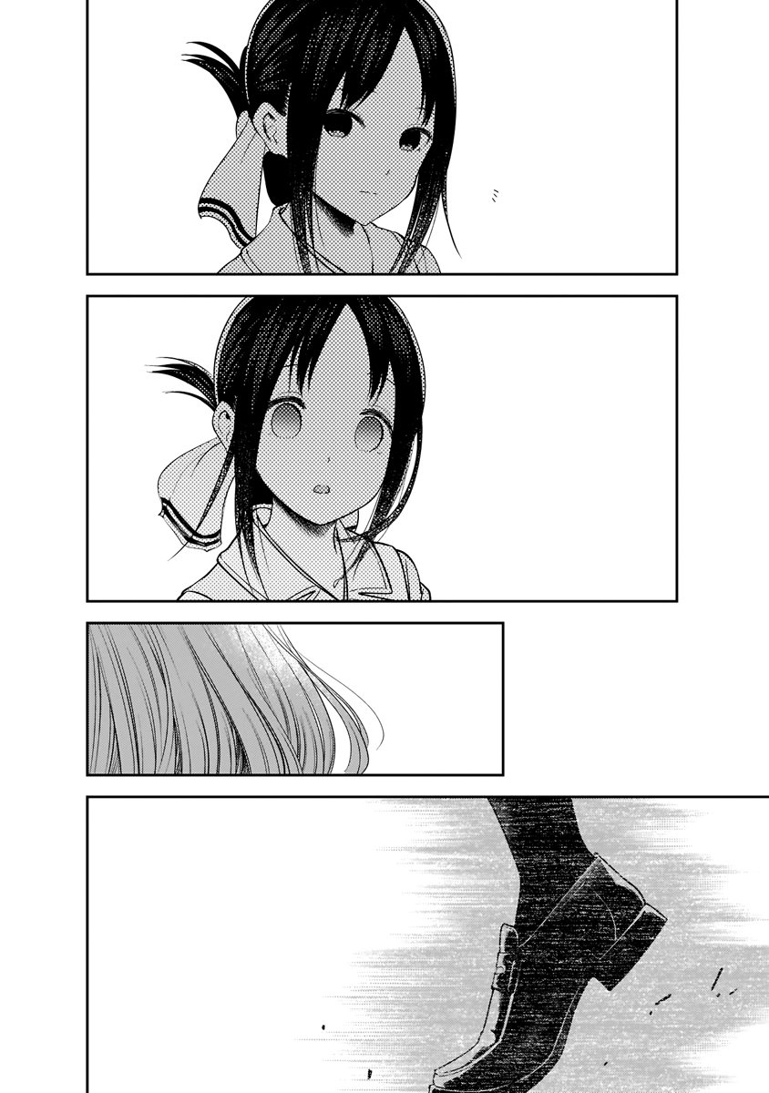Read Kaguya-sama love is war Es Manga Online