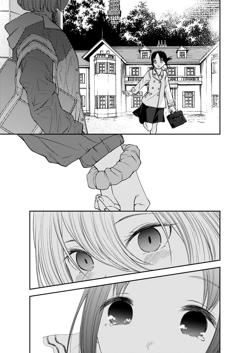 Read Kaguya-sama love is war Es Manga Online