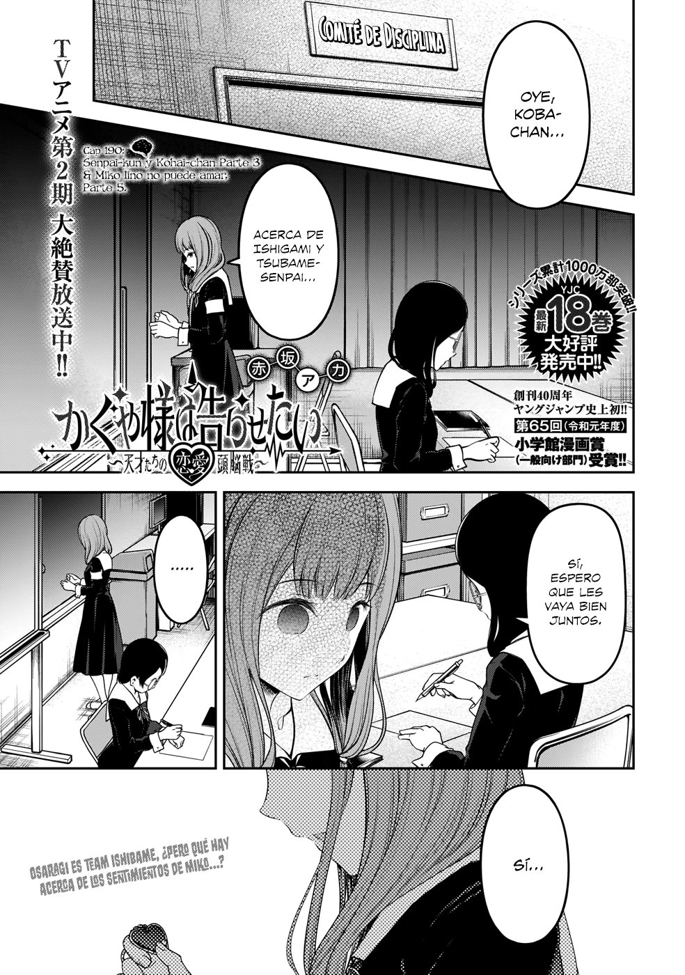 Read Kaguya-sama love is war Es Manga Online