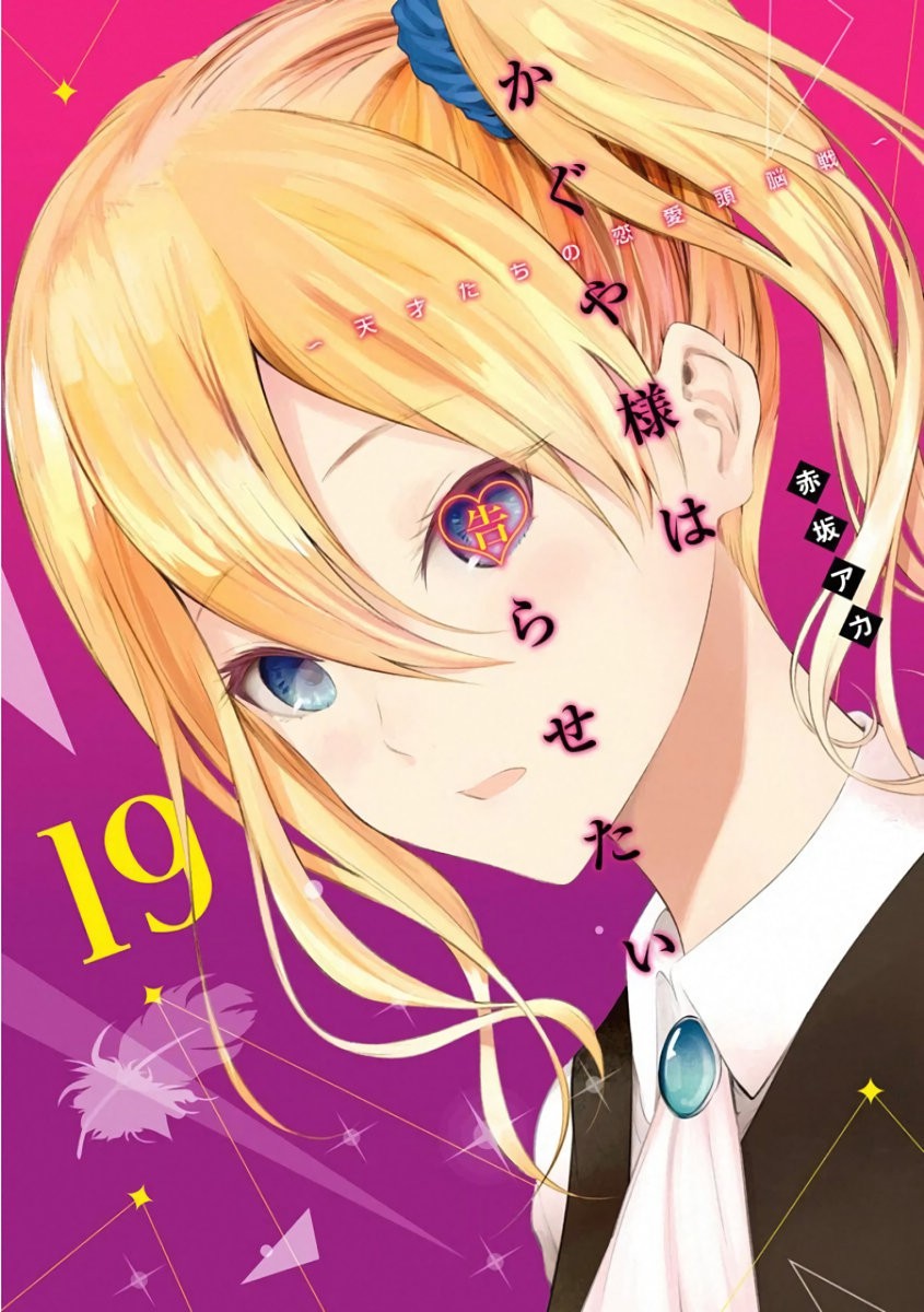Read Kaguya-sama love is war Es Manga Online