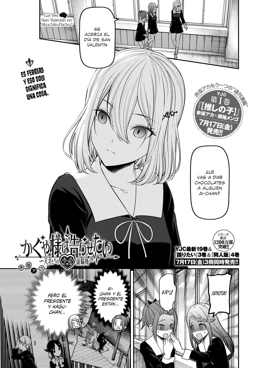 Read Kaguya-sama love is war Es Manga Online