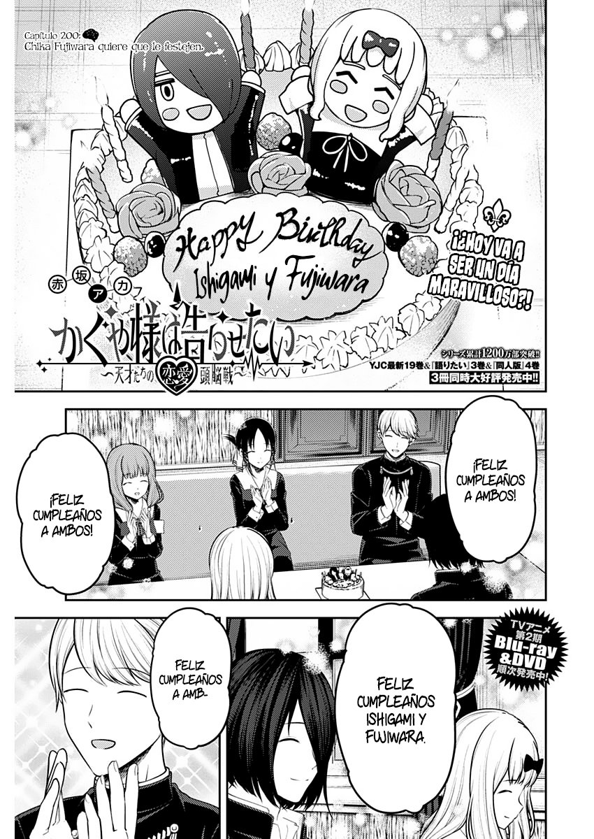 Read Kaguya-sama love is war Es Manga Online