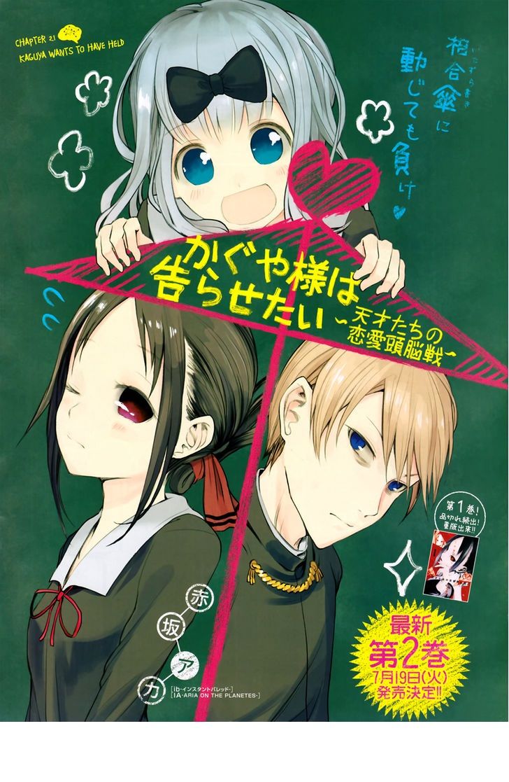 Read Kaguya-sama love is war Es Manga Online