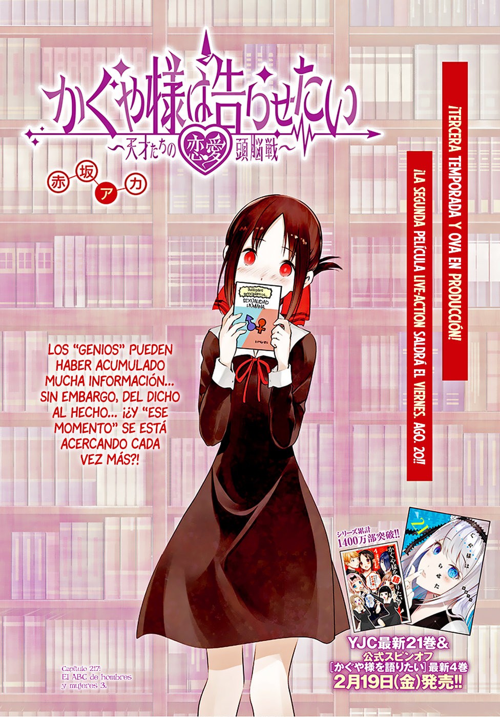 Read Kaguya-sama love is war Es Manga Online