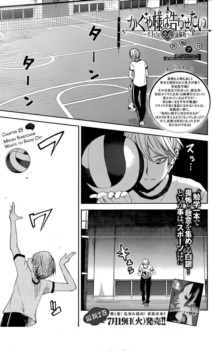 Read Kaguya-sama love is war Es Manga Online