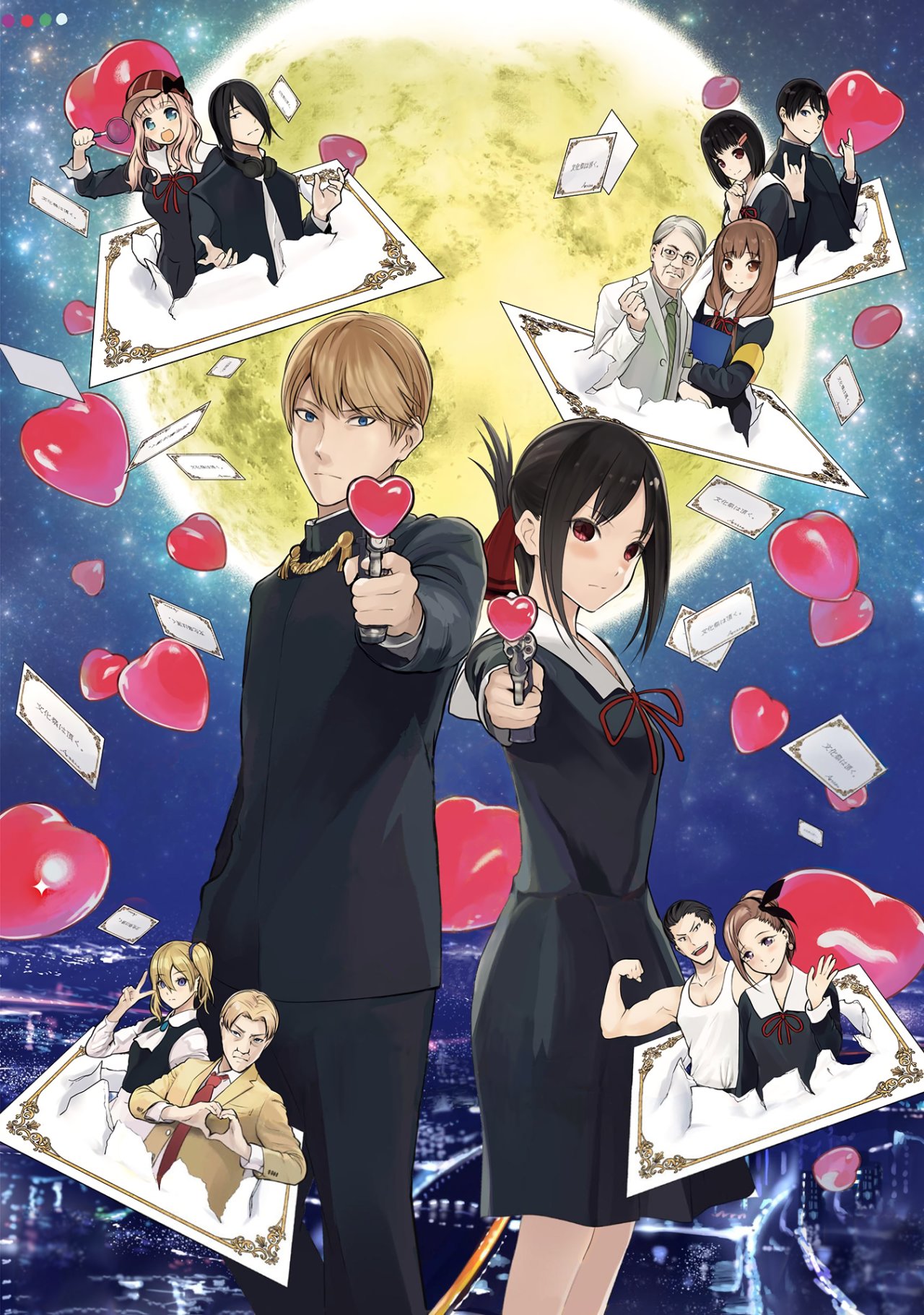 Read Kaguya-sama love is war Es Manga Online