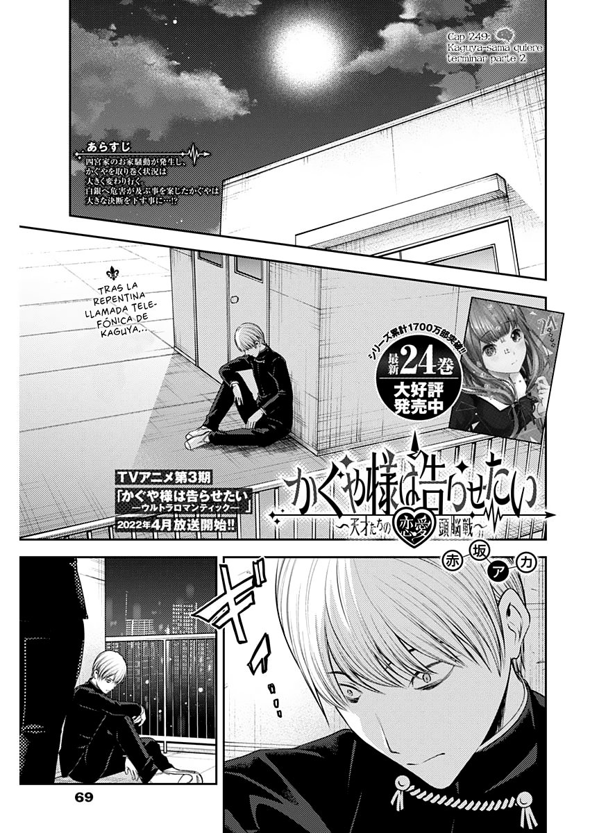 Read Kaguya-sama love is war Es Manga Online