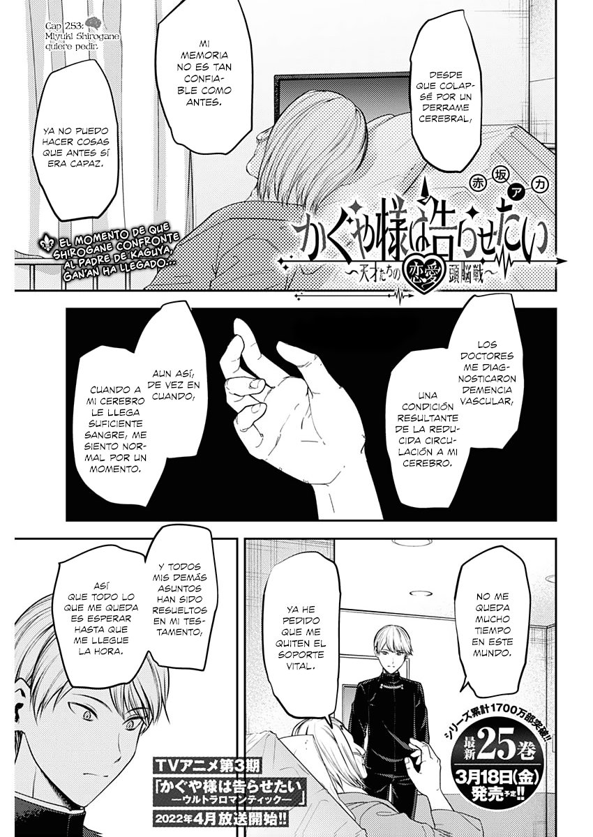 Read Kaguya-sama love is war Es Manga Online