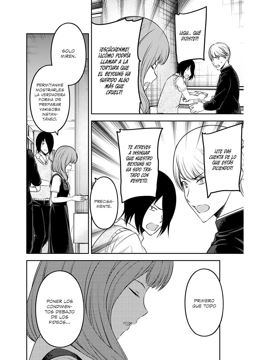 Read Kaguya-sama love is war Es Manga Online